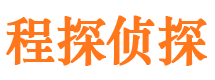 遂溪市侦探调查公司